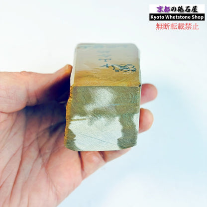 400g 硬さ硬め 巣板 中山合砥  正本山 京都 天然砥石