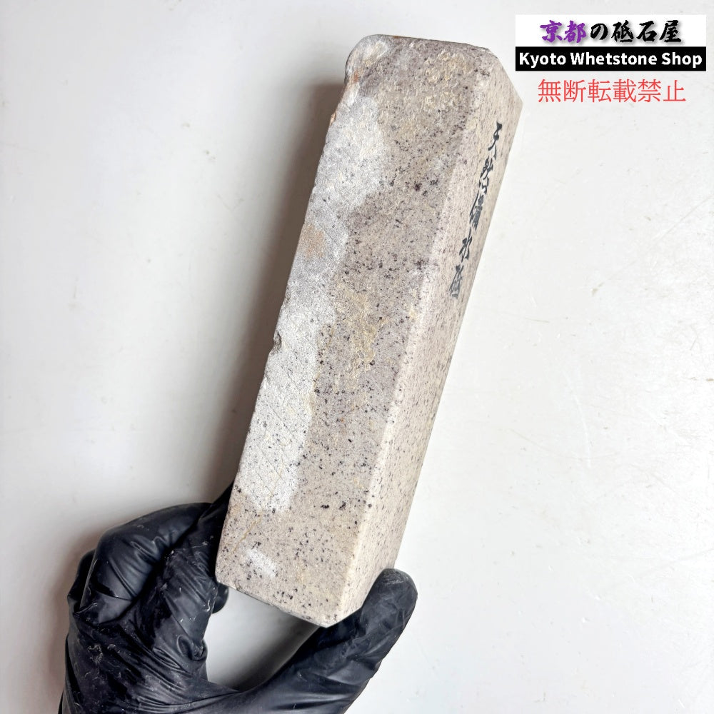 1980年代モノ 紫は昔の証拠 565g 硬さ軟め  備水砥 熊本 天然砥石