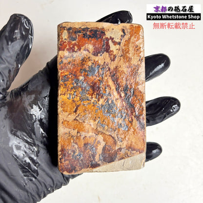210g 硬さ硬め 巣板 中山合砥  正本山 京都 天然砥石