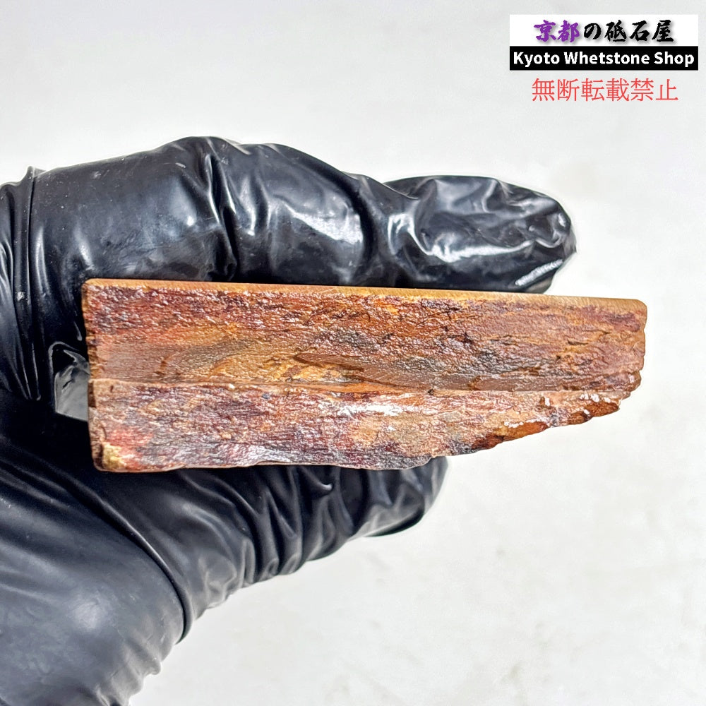 170g 硬さ軟め  大平山合砥  正本山 京都 天然砥石