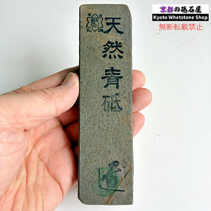 175g 硬さ軟め  丹波青砥 正本山 京都 天然砥石