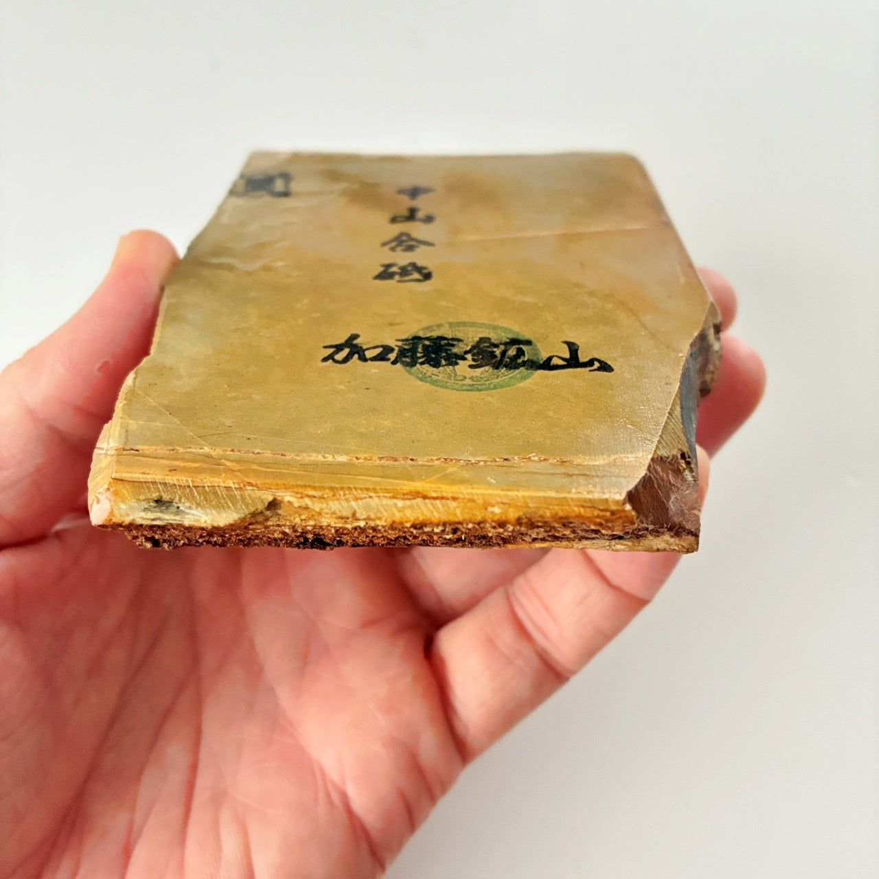 380g 硬さ4 巣板 中山合砥  正本山 京都 天然砥石