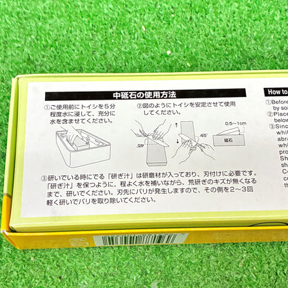 キングデラックス2000 松永トイシ　砥石