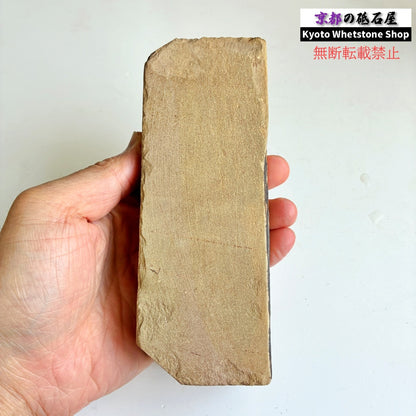 625g 硬さ1.5～2.0  馬路山合砥  正本山 京都 天然砥石