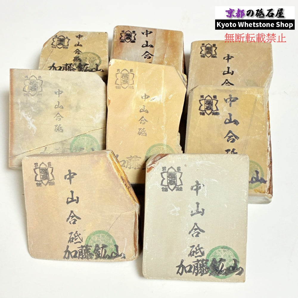 名倉砥石 1個 ランダム 大サイズ 200g以上 中山合砥  正本山 京都 天然砥石