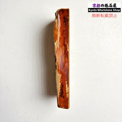 235g 硬さ硬め 黄板 中山合砥  正本山 京都 天然砥石