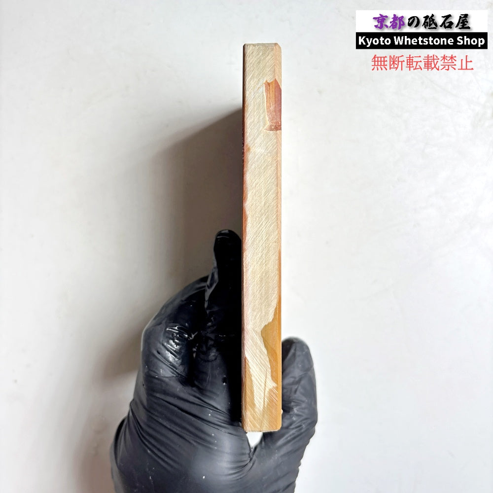 345g 硬さ4.5  中山合砥  正本山 京都 天然砥石