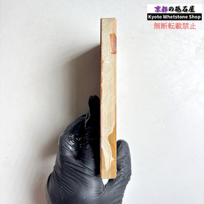 345g 硬さ4.5  中山合砥  正本山 京都 天然砥石