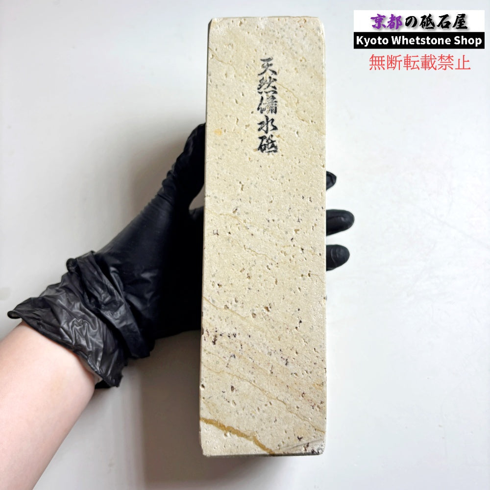 2200g 硬さ軟め  備水砥 熊本 天然砥石