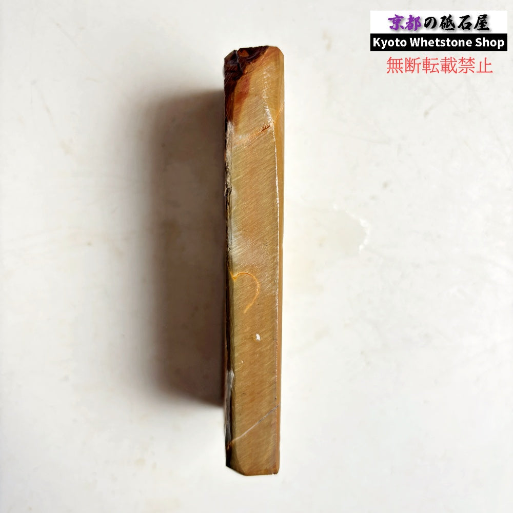 190g 硬さ硬め 巣板 中山合砥  正本山 京都 天然砥石