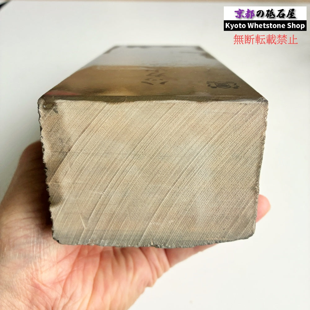 特大！激レア！ 2900g 硬さ1.5～2.0  八箇山合砥 京都 天然砥石