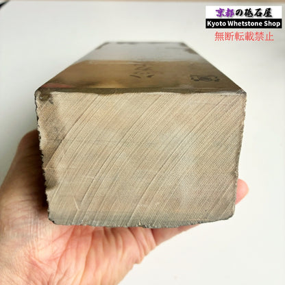 特大！激レア！ 2900g 硬さ1.5～2.0  八箇山合砥 京都 天然砥石