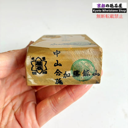 420g 硬さ3.5 巣板 中山合砥  正本山 京都 天然砥石