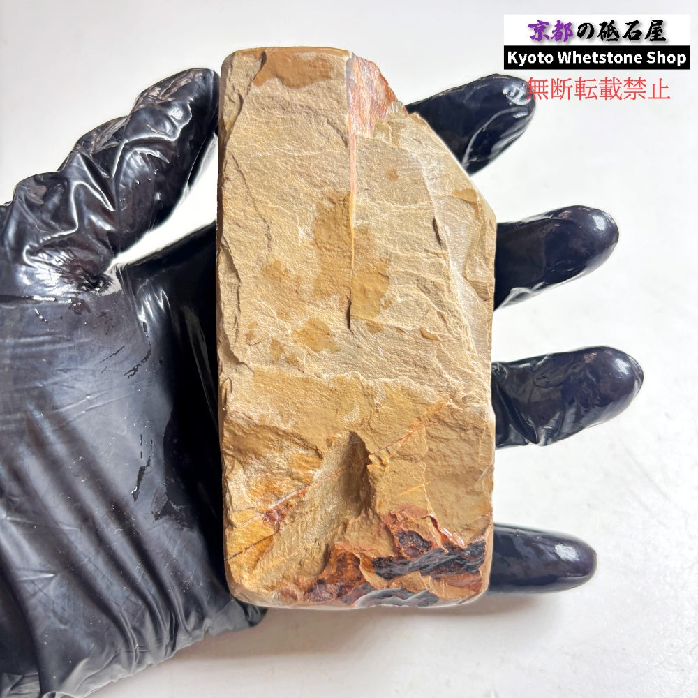 225g 硬さ硬め 戸前 中山合砥  正本山 京都 天然砥石