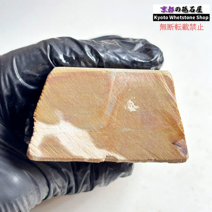 415g 硬さ硬め 巣板 中山合砥  正本山 京都 天然砥石