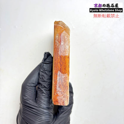 245g 硬さ硬め 巣板 中山合砥  正本山 京都 天然砥石