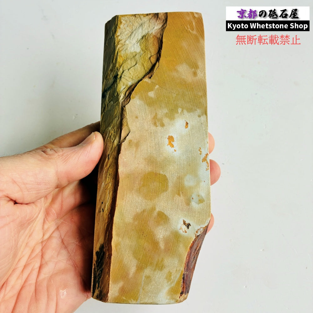 420g 硬さ4 黄板 中山合砥  正本山 京都 天然砥石