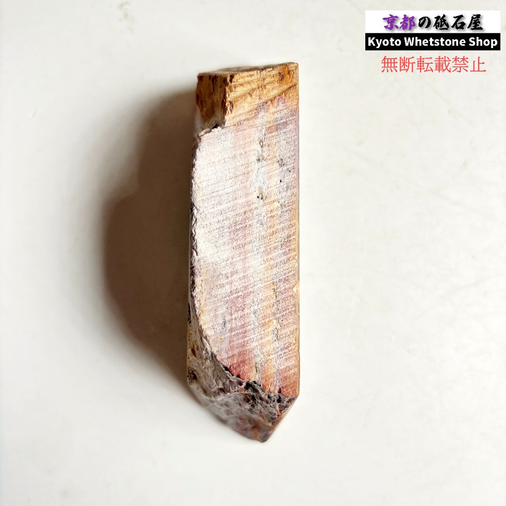 360g 硬さ2.0～2.5  八箇山合砥 京都 天然砥石
