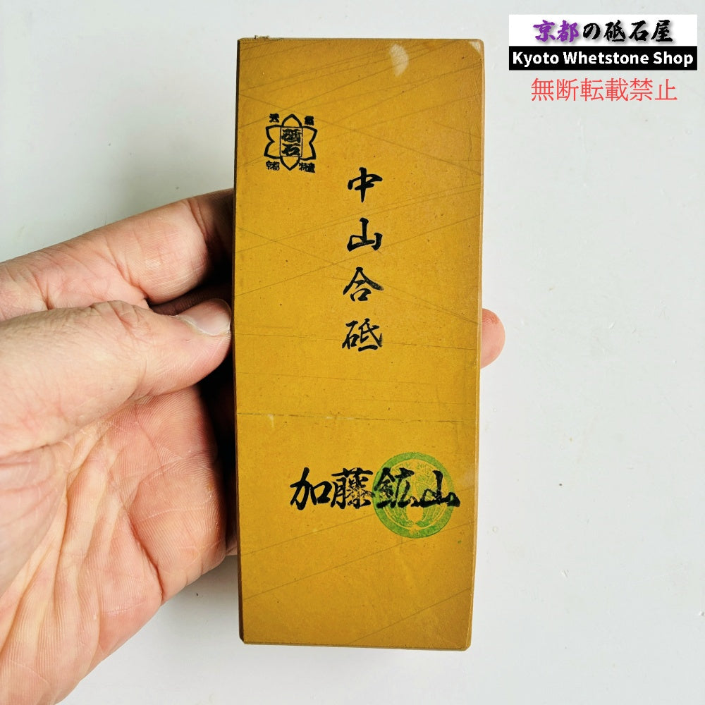 195g 硬さ硬め 黄板 中山合砥  正本山 京都 天然砥石