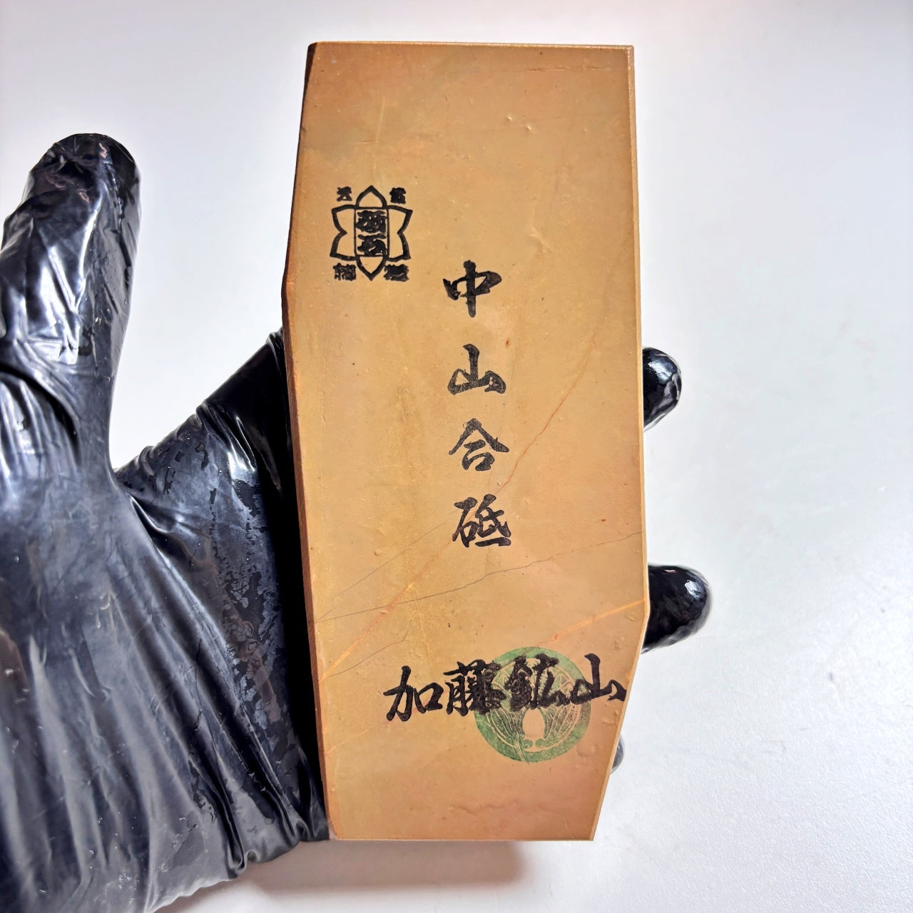 190g 硬さ3.5 巣板 中山合砥  正本山 京都 天然砥石