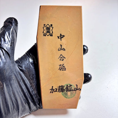 190g 硬さ3.5 巣板 中山合砥  正本山 京都 天然砥石