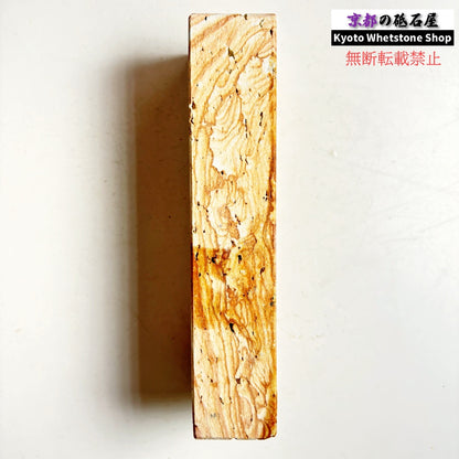 1130g 硬さ軟め  天草砥石熊本 天然砥石