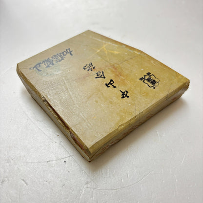 375g 硬さ4 巣板 中山合砥  正本山 京都 天然砥石