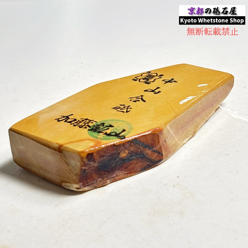 240g 硬さ硬め 黄板 中山合砥  正本山 京都 天然砥石