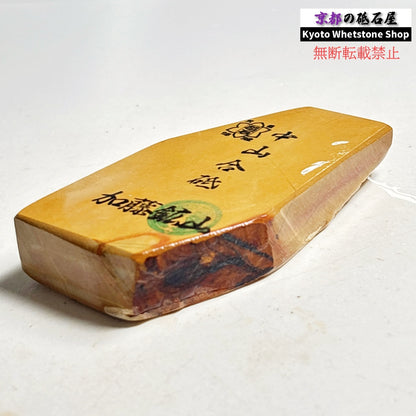 240g 硬さ硬め 黄板 中山合砥  正本山 京都 天然砥石