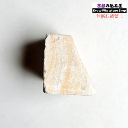 55g 三河砥石 愛知 天然砥石
