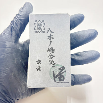 310g 硬さ3.5 浅黄 八木ノ島合砥  正本山 京都 天然砥石