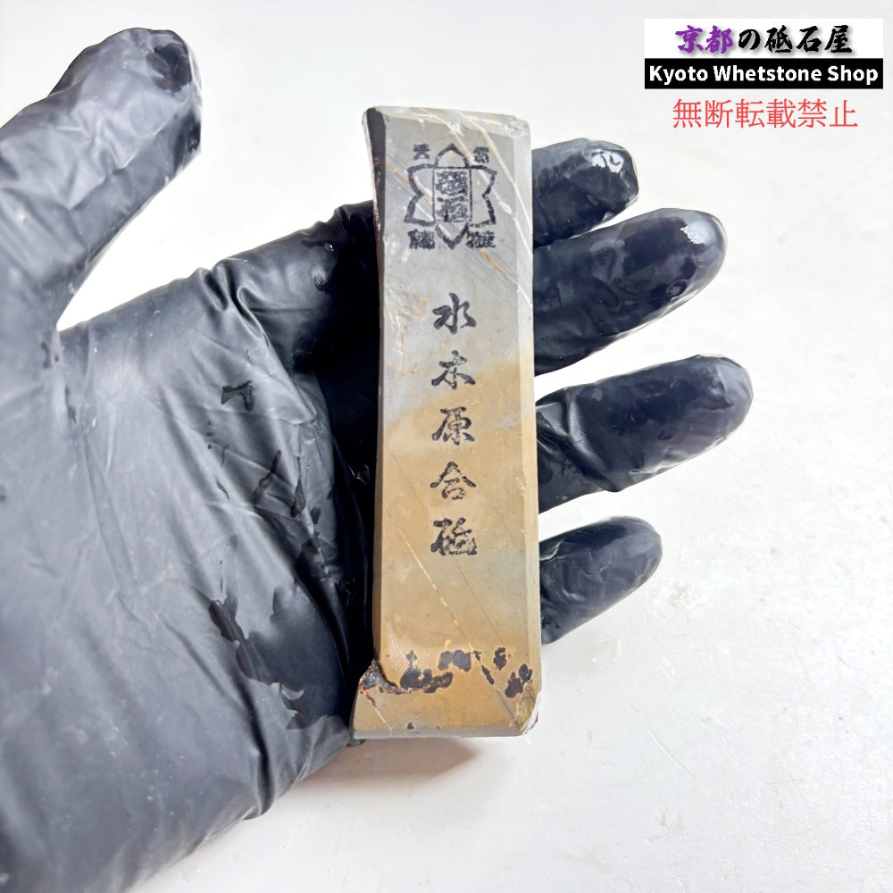 60g 硬さ軟め  水木原合砥 正本山 京都 天然砥石