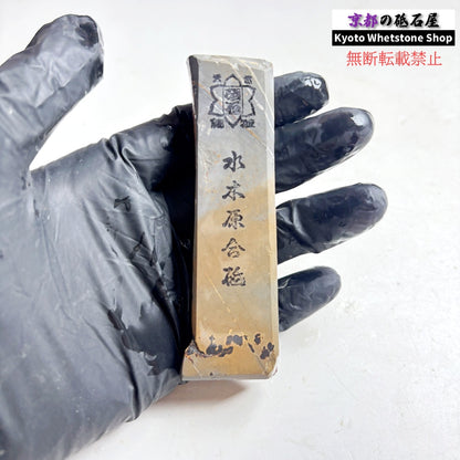 60g 硬さ軟め  水木原合砥 正本山 京都 天然砥石