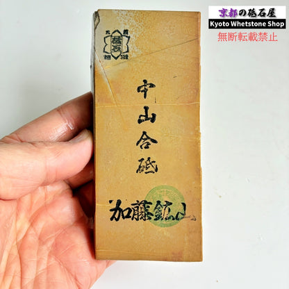 215g 硬さ硬め 巣板 中山合砥  正本山 京都 天然砥石