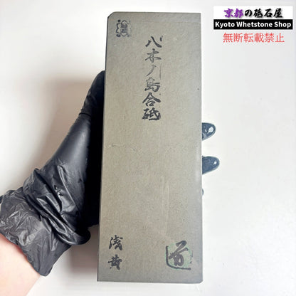 1950g 硬さ2.5 浅黄 八木ノ島合砥  正本山 京都 天然砥石