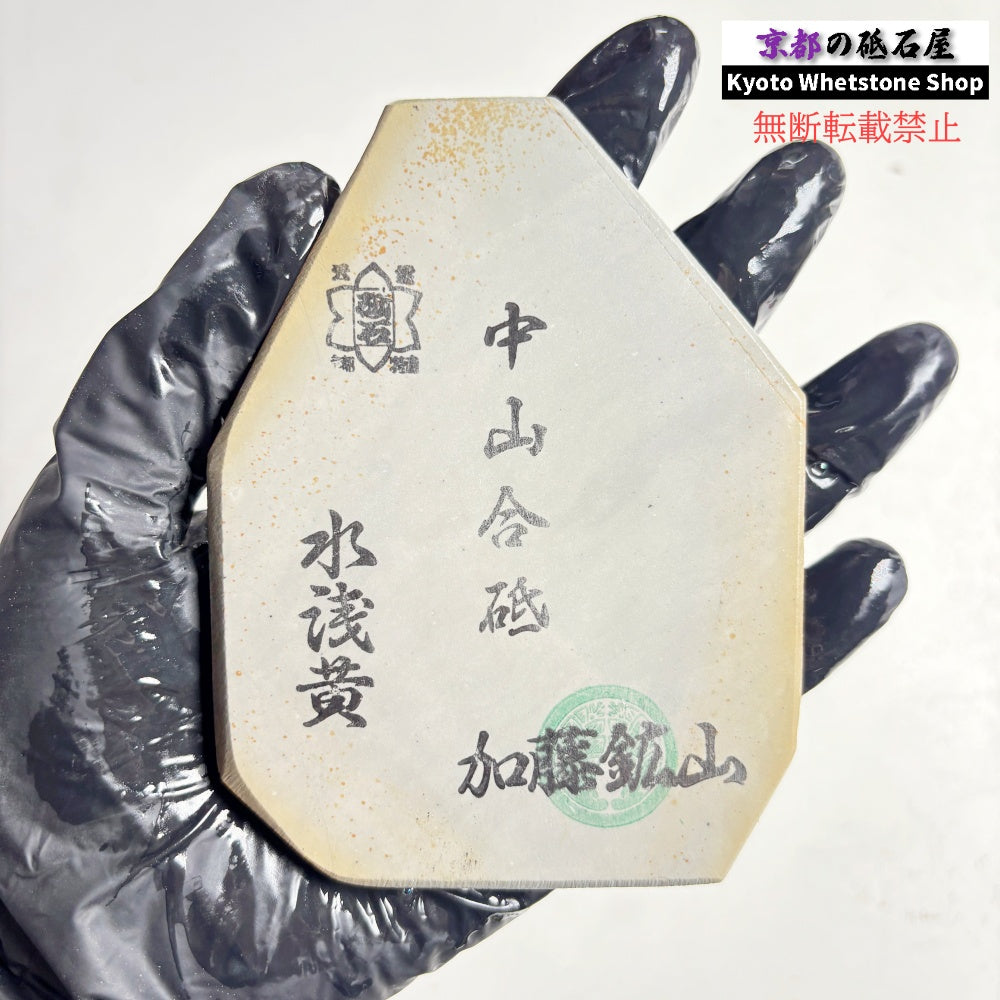 150g 硬さ4.0～4.5 中山合砥  正本山 京都 天然砥石