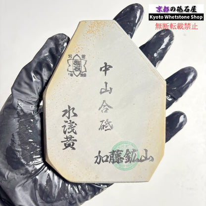 150g 硬さ4.0～4.5 中山合砥  正本山 京都 天然砥石
