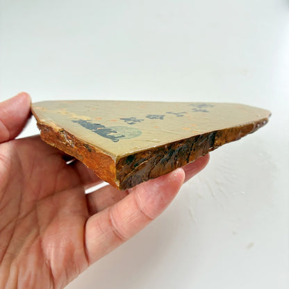 255g 硬さ4.5 巣板 中山合砥  正本山 京都 天然砥石