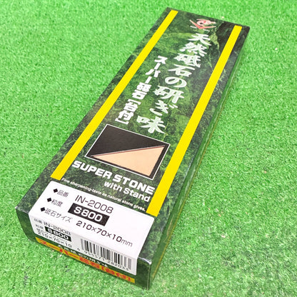 天然砥石の研ぎ味 スーパー砥石台付800 ナニワ研磨工業