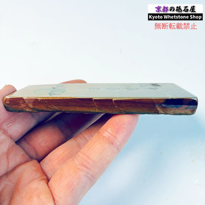 120g 硬さ硬め 巣板 中山合砥  正本山 京都 天然砥石