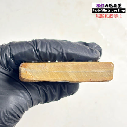 185g 硬さ硬め 戸前 中山合砥  正本山 京都 天然砥石