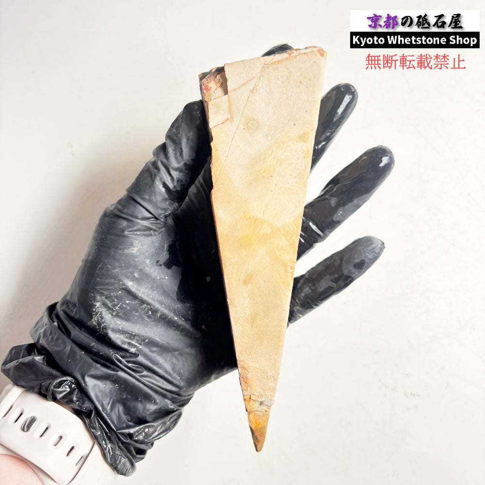 340g 硬さ1.5～2.0  八箇山合砥 京都 天然砥石