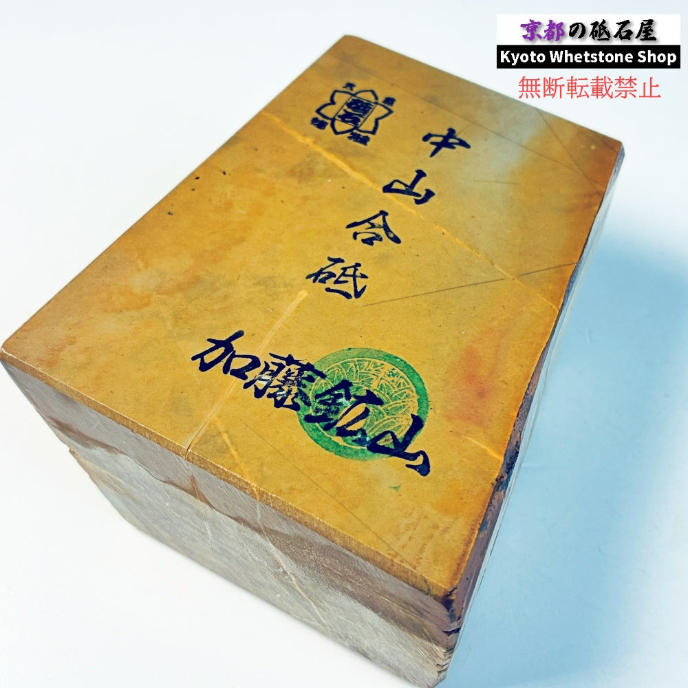525g 硬さ硬め 巣板 中山合砥  正本山 京都 天然砥石