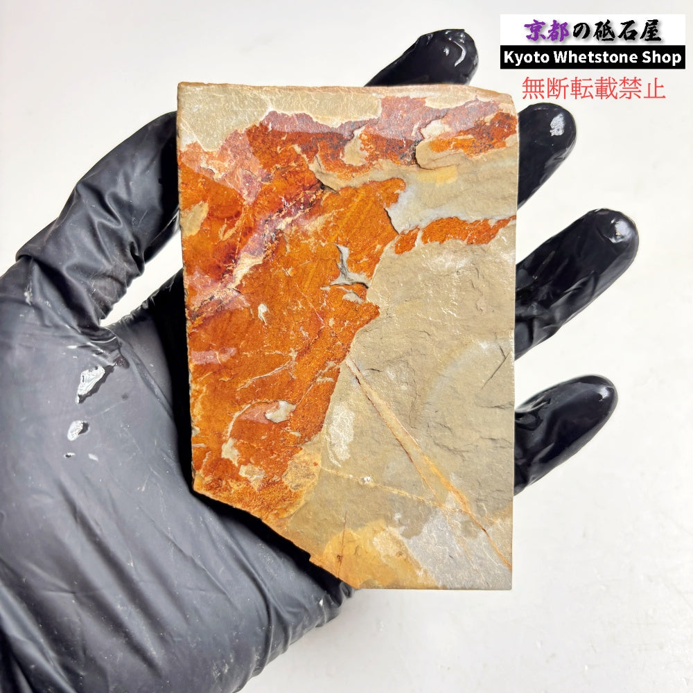 155g 硬さ硬め 巣板 中山合砥  正本山 京都 天然砥石