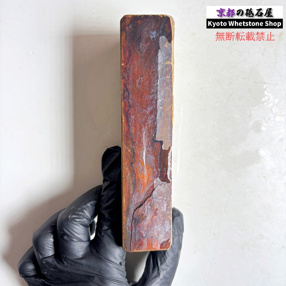 375g 硬さ4 巣板 中山合砥  正本山 京都 天然砥石