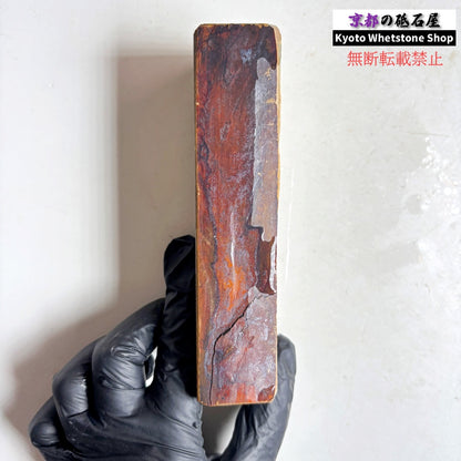 375g 硬さ4 巣板 中山合砥  正本山 京都 天然砥石