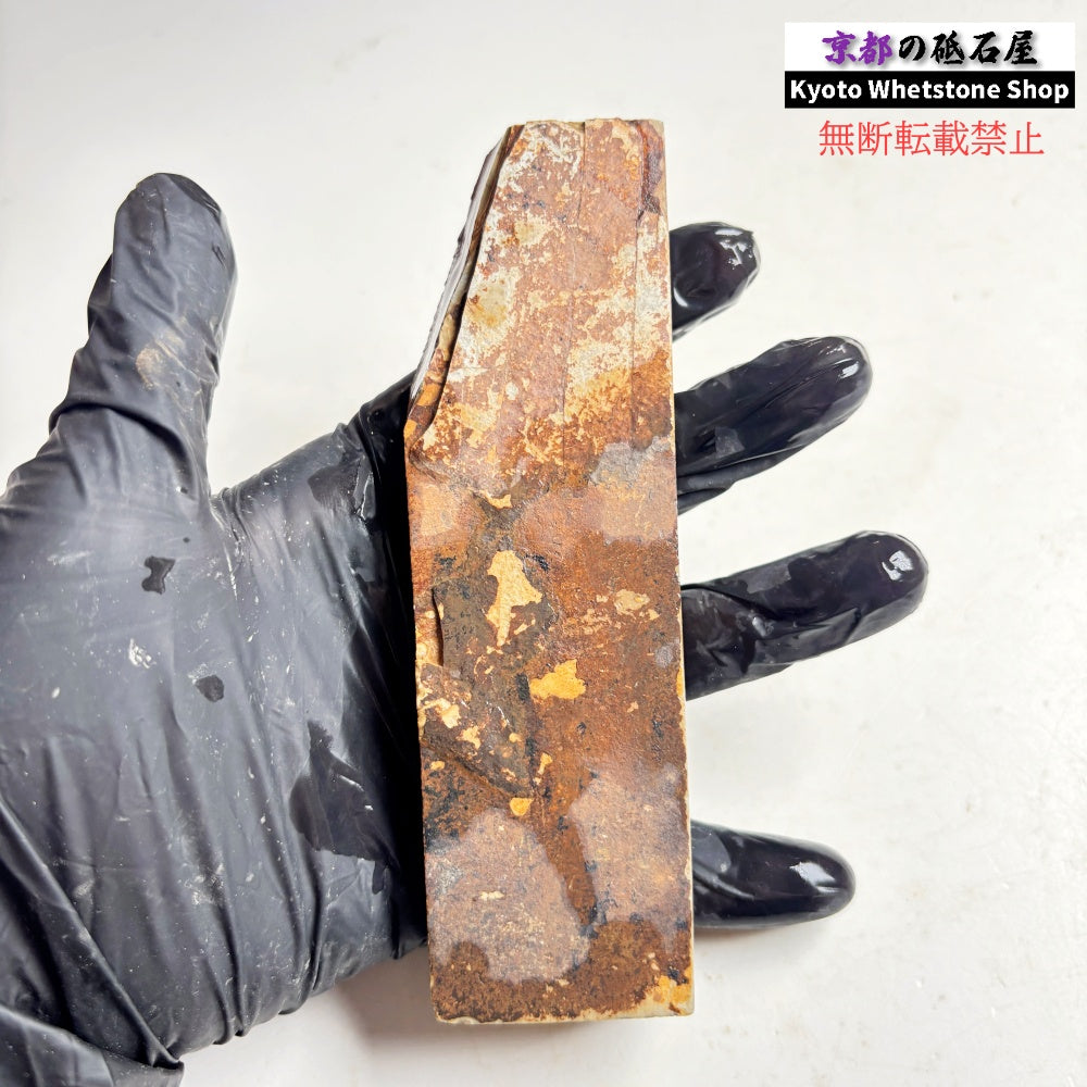 150g 硬さ硬め 戸前 中山合砥  正本山 京都 天然砥石