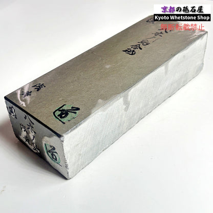 1950g 硬さ2.5 浅黄 八木ノ島合砥  正本山 京都 天然砥石