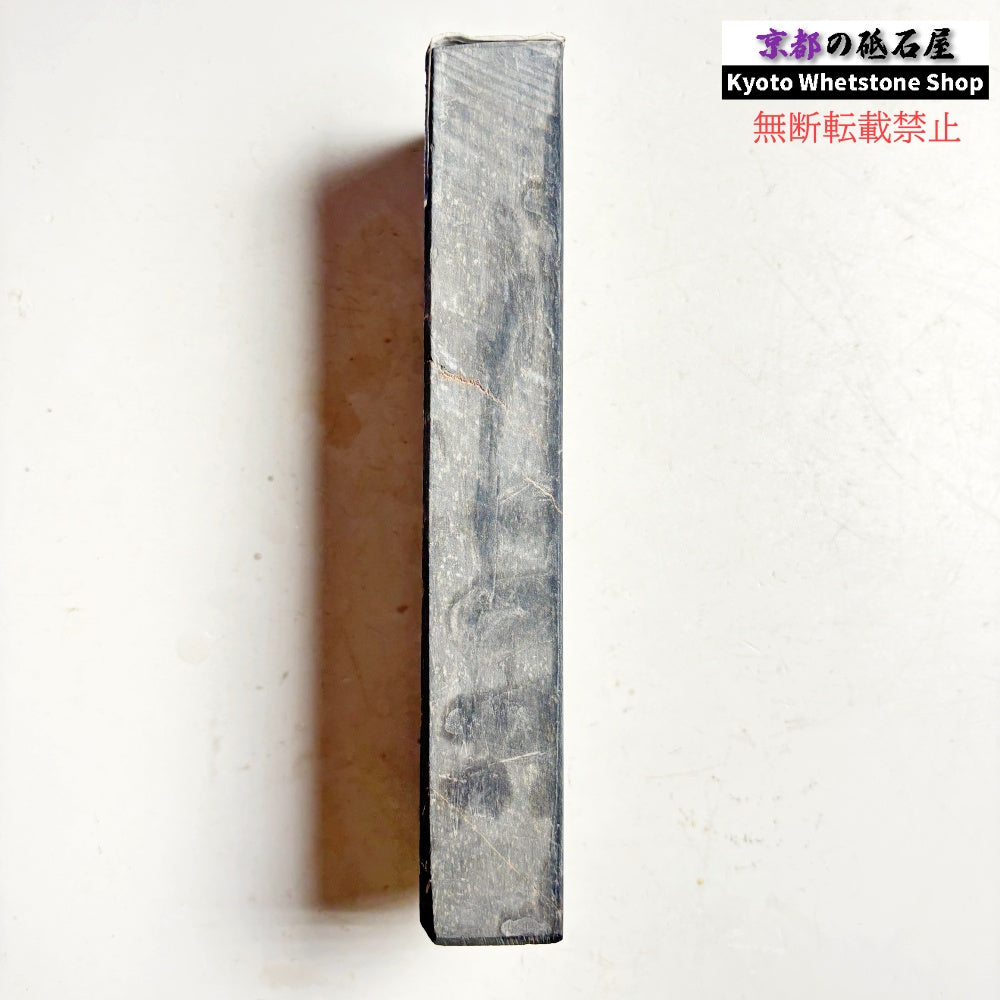 600g 硬さ2  丹波青砥 正本山 京都 天然砥石