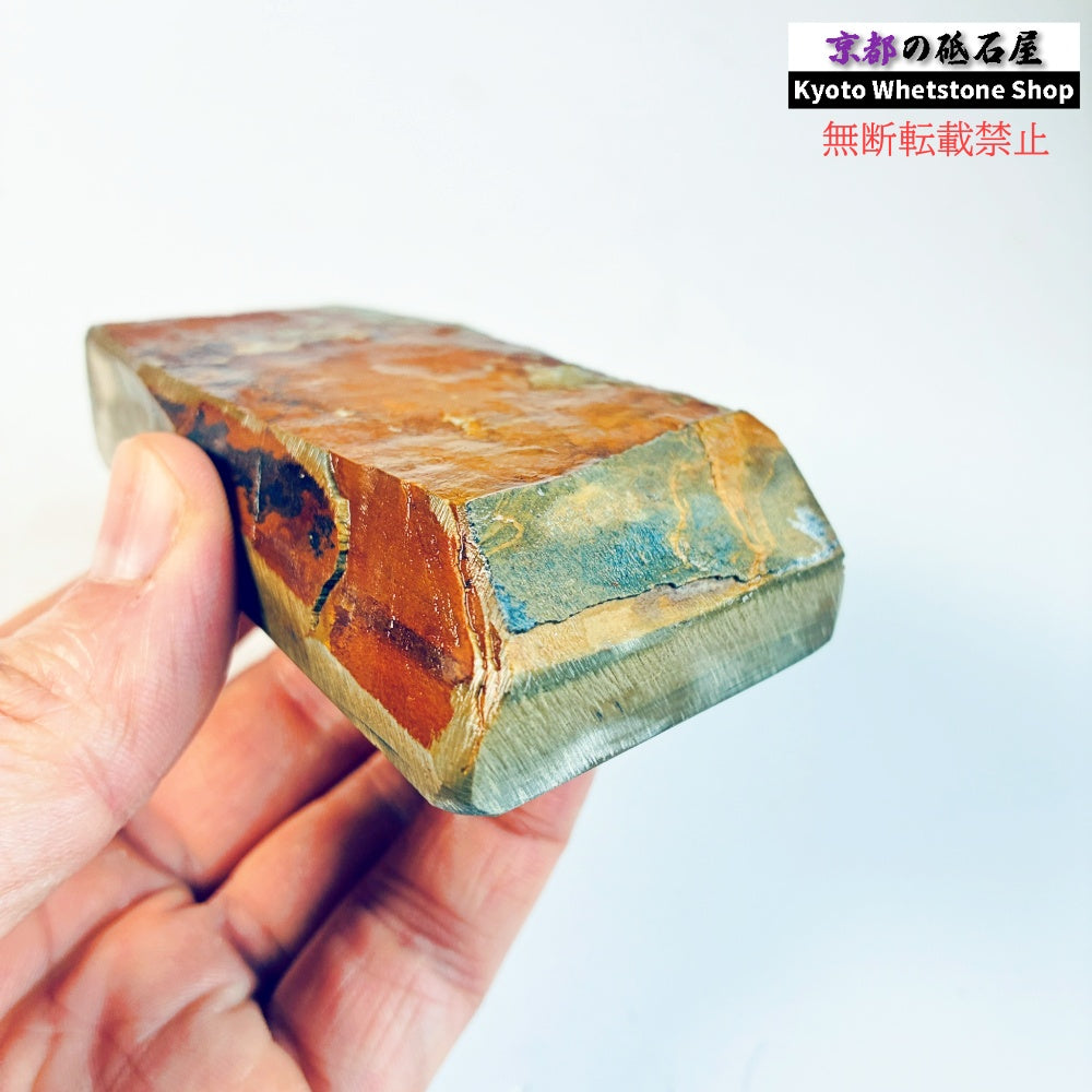 205g 硬さ硬め 巣板 カラス 中山合砥  正本山 京都 天然砥石
